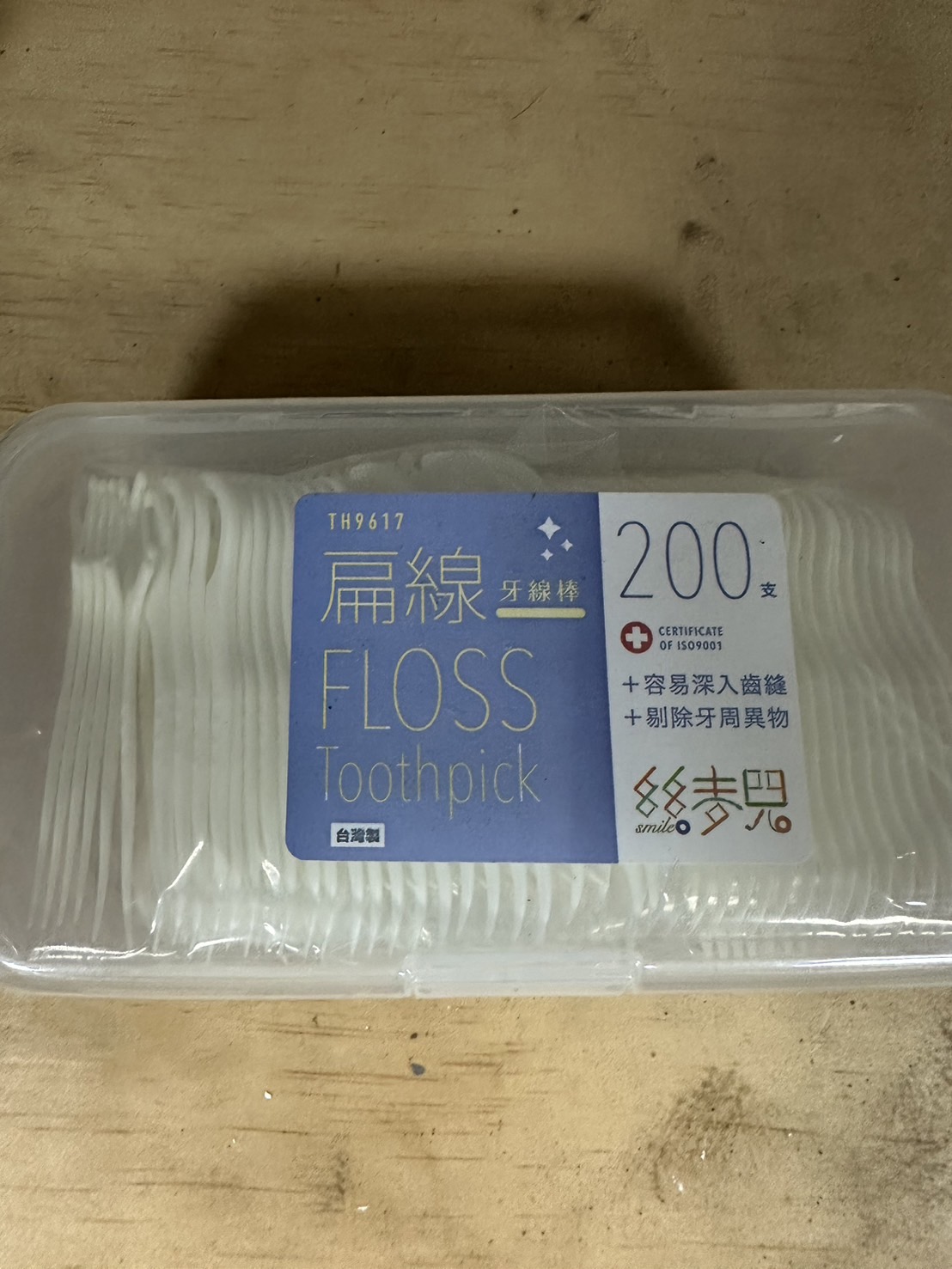 絲麥兒扁線牙線棒