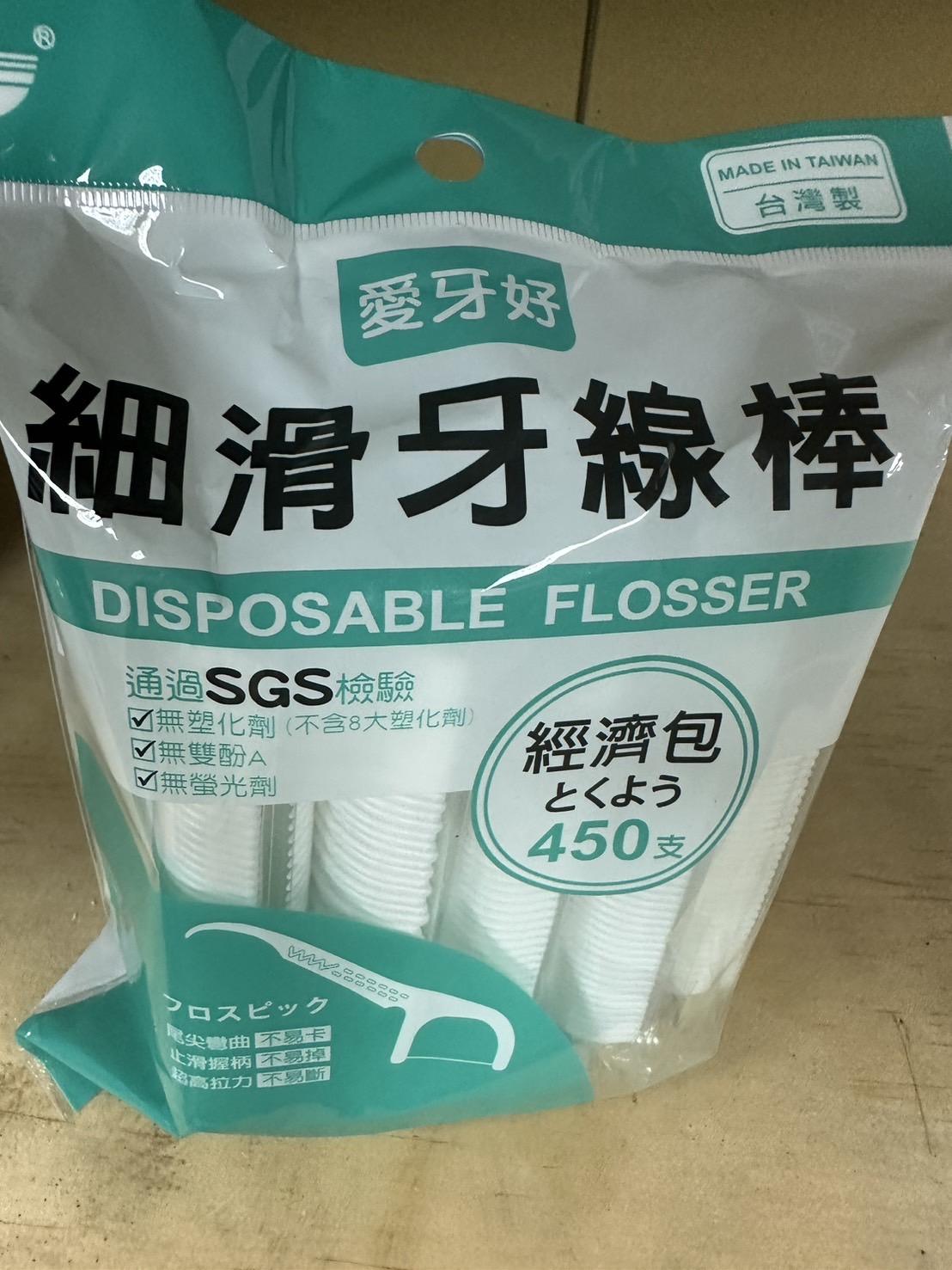 愛牙好細滑牙線棒